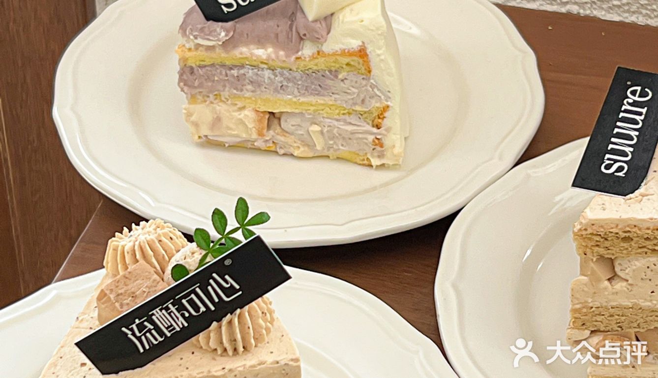 我不允许还有哪个厦门人没吃过开心果流心巴斯克[流泪]