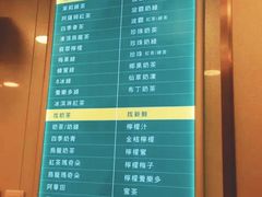 -1点点(银座和谐广场店)