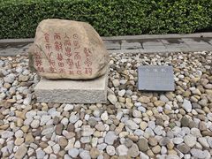 -尧庙景区