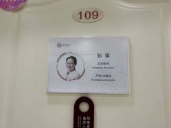 -济南艾玛妇产医院