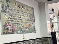 大堂-邵顺兴锅盖面(金山宝地店)