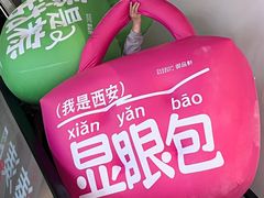 -御品轩(汉神购物广场店)