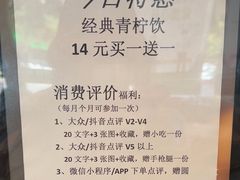 -德克士(北关店)