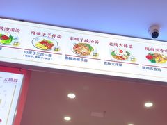 -大嘻咹biangbiang面(历史博物馆店)