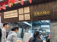 -東茅街茶馆