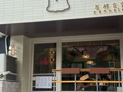 -发酵食堂(屏风街店)