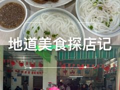 -凌舍好烧鹅(中山路店)