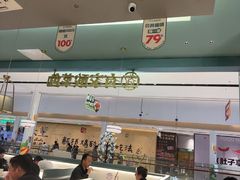 -有家酸菜鱼(张家港中骏世界城店)