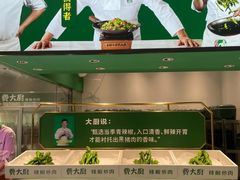-费大厨辣椒炒肉(太平老街店)