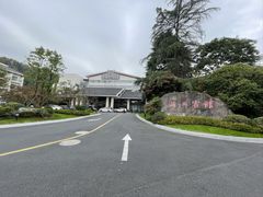 -浙江宾馆·花园餐厅·自助餐厅·茶吧