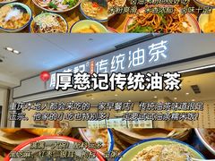 -仪表厂火锅(总店)