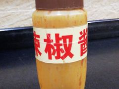 辣椒酱-冯不记米坊(凯德广场店)