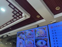 -宋八戒手工板面(车站路店)