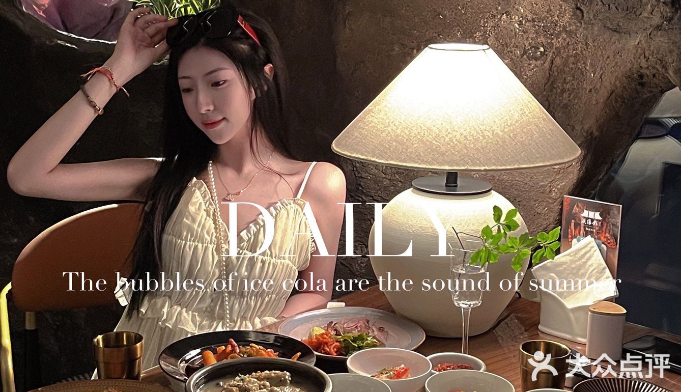 西安最高级的韩餐!溶洞风韩料氛围感jue了