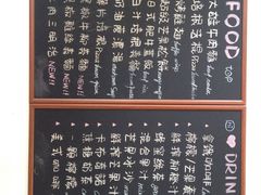 静香House-静香HOUSE·全时段融合餐厅(七星欢乐颂店)