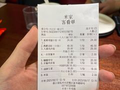 -米家小馆(新华店)