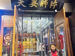 -夫妻肺片·老字号