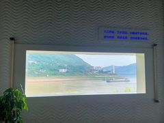 -白鹤梁水下博物馆