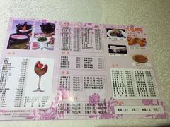 菜单-九号粥品(苏圃路店)