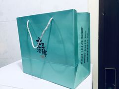 -文三酒肆自助放题(新街口友谊广场店)