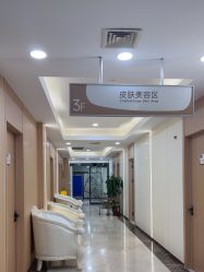 -上海伊莱美医疗美容医院