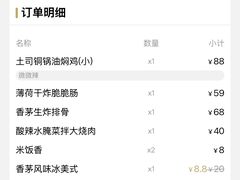 -浩海火烧云傣家菜(京广店)