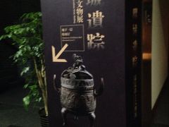 -嘉定博物馆