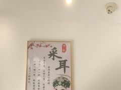 -湘耳艺·采耳·按摩·SPA(上社荷光路店)