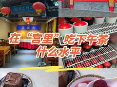 -中卫御苑福膳·养生局(圆明园店)