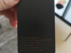 -长沙尼依格罗酒店