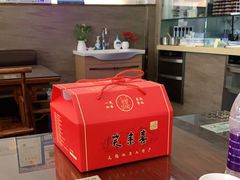 -笑来喜馄饨小笼工坊店(湖滨街店)