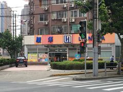 -康成宠物医院24H·CT·核磁共振
