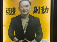 -288 Livehouse 酒吧(思南公馆店)