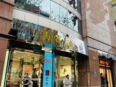 -上海置地广场(南京东路店)