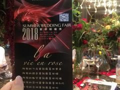 -天津君隆威斯汀酒店