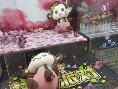 -汤姆熊欢乐世界(罗斯福店)