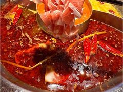 -竹犇番茄火锅(长风街店)