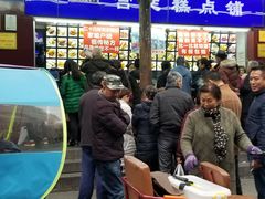 -宫廷糕点铺