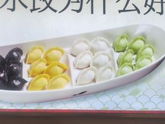 -船歌·鱼水饺青岛菜(枫蓝国际购物中心店)