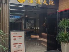 -康道天地(达邦协作广场店)