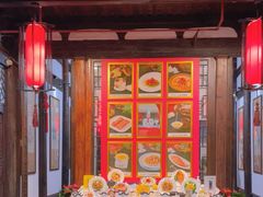 -聚春园驿馆(三坊七巷店)