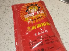 -钢管厂五区小郡肝串串香(南山店)