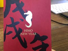 -海马体照相馆(成都来福士广场店)
