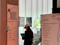 -MEDISN·药厂
