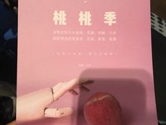 -喜茶(上海正大广场店)