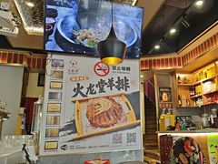-火龙堂·风味民间菜(文一路店)