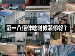 -上海第一八佰伴