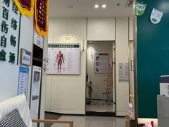 -通透堂中医·精准推拿(万科云城分院)