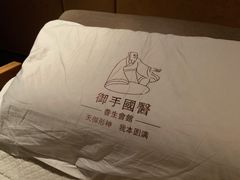 -御手国医·古法经络调理(光华店)