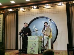 -光裕书厅·评弹茶馆·剧场(观前街店)